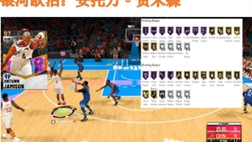 〖nba2k21黄金版和普通版nba2k21黄金版奖励没拿到〗