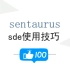 sentaurus_sde_使用技巧