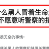 内容过于真实