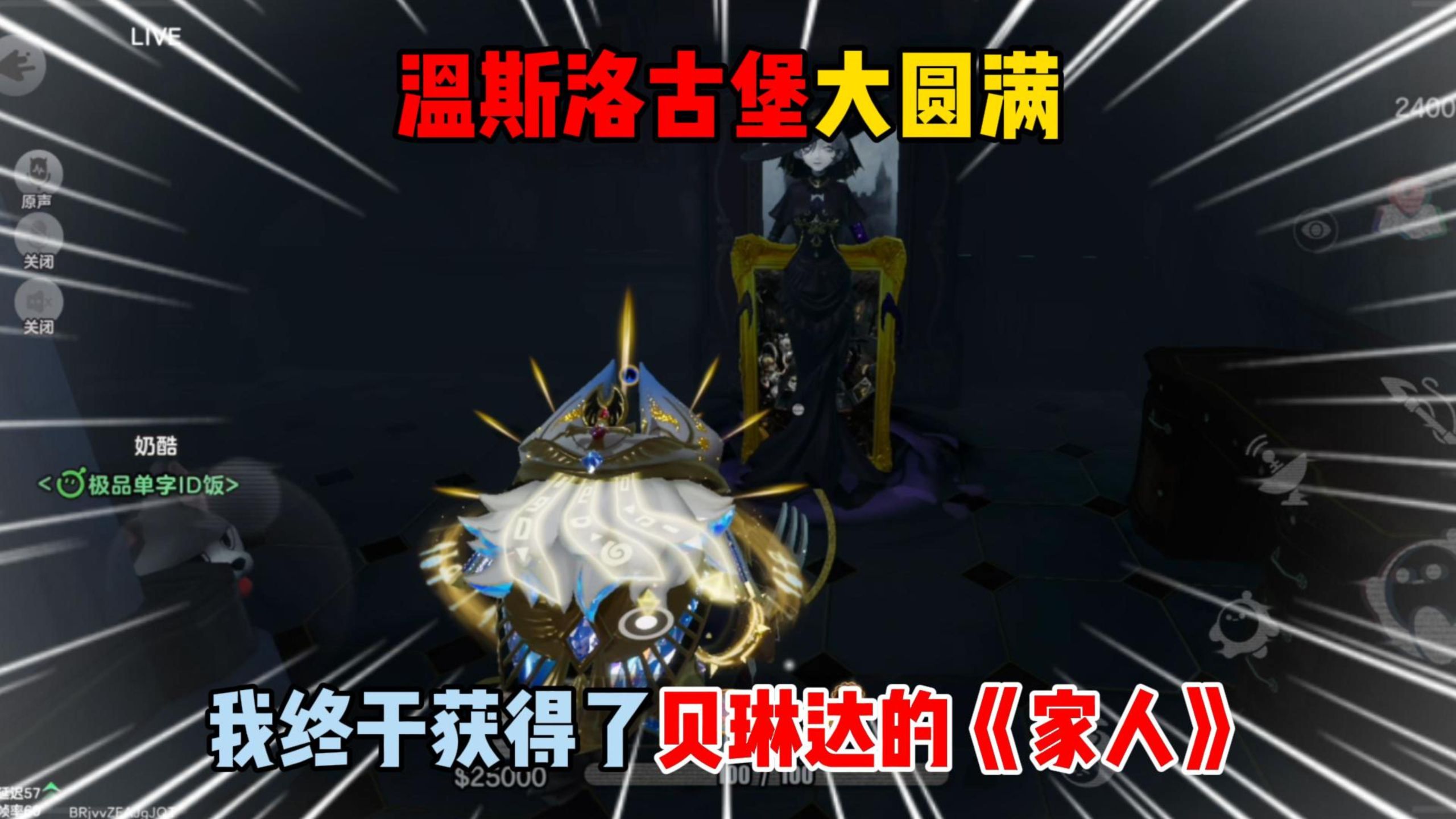 蛋仔饭特稀