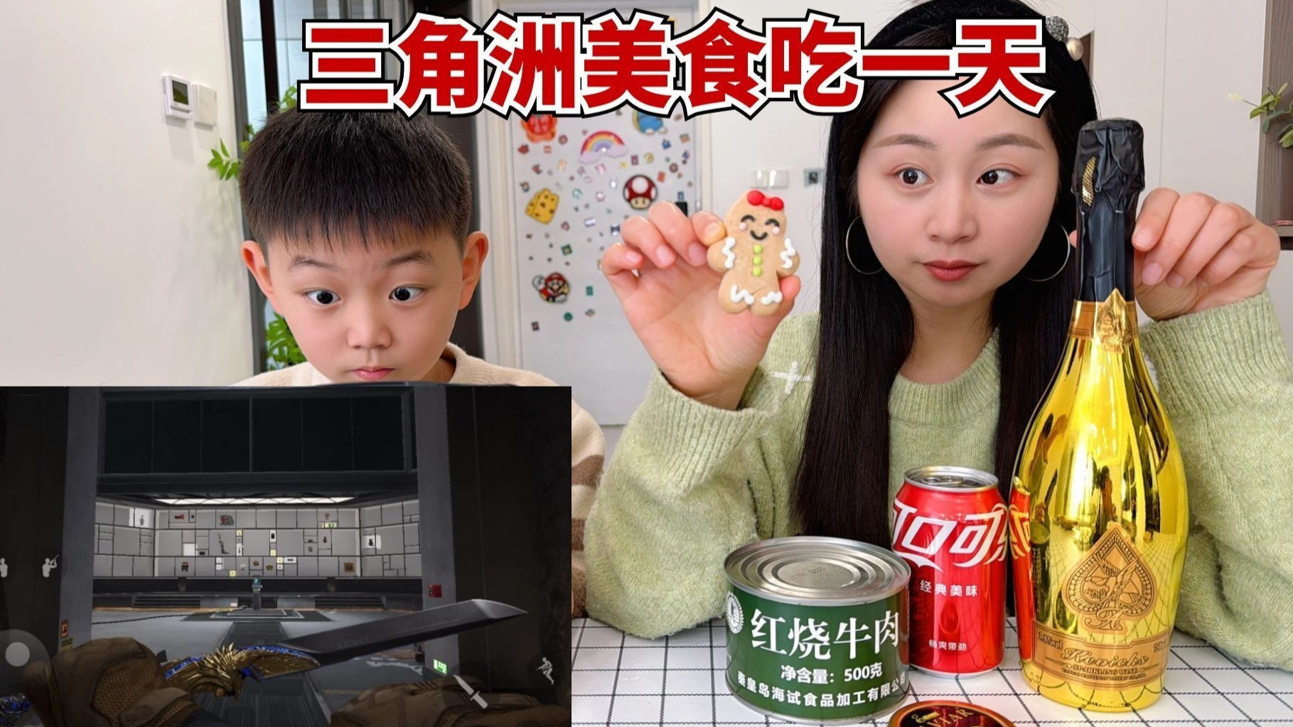 挑战一天只吃三角洲里的美食，还有红烧肉？这也太香了！