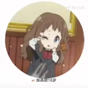 萝莉御姐配音