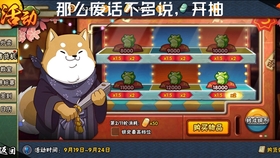 火影忍者官方周边在哪里买 debdad6c5398c393d5061ba12b875efa09f87ae7.jpg@280w_158h_1c_100q.jpg