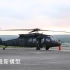 台湾的黑鹰直升机的机枪射击训练，你觉得怎么样？
