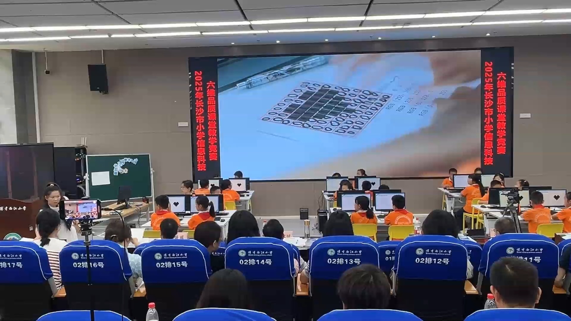 安全教育动画（警示学生）