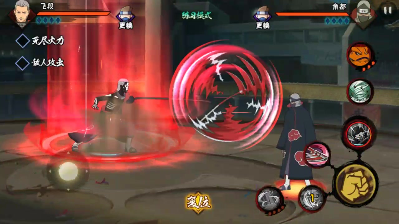 火影飞段怎么死的_火影传说飞段必杀_火影忍者手游飞段视频