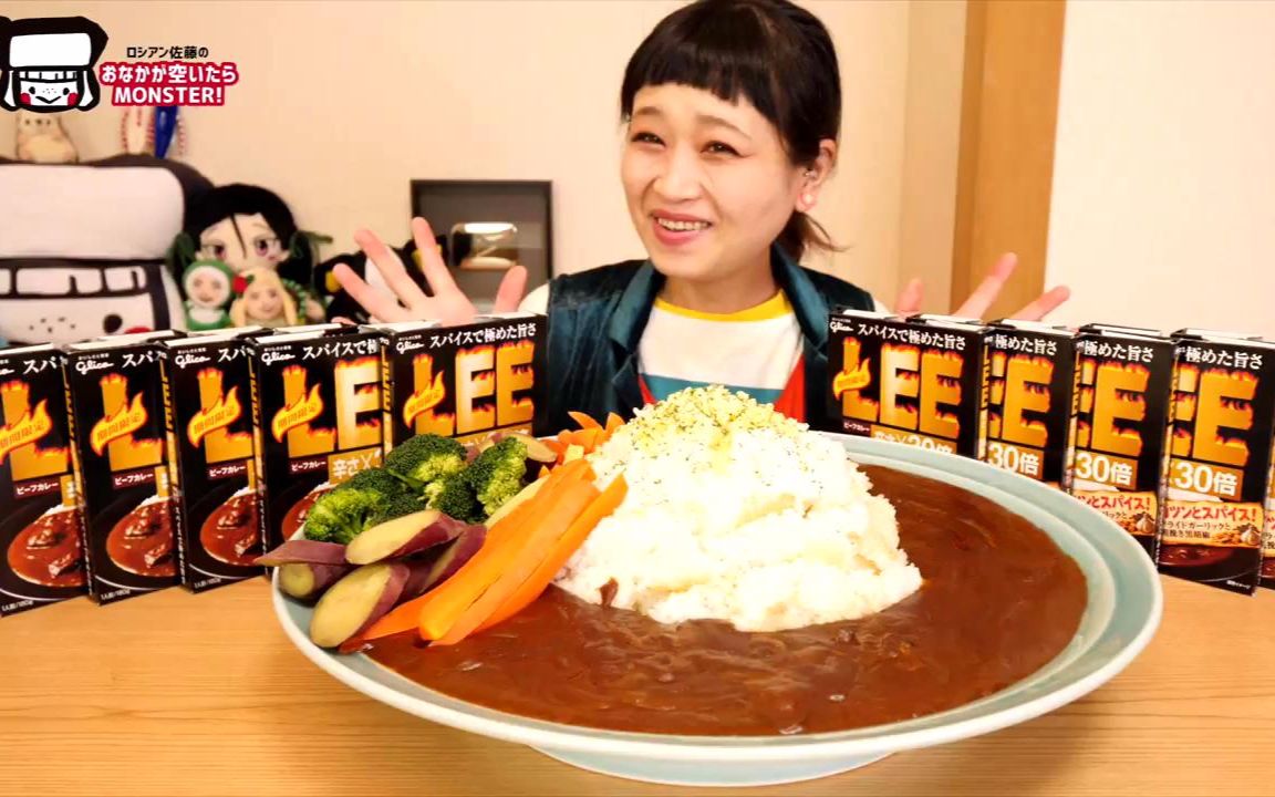 [俄罗斯佐藤]日本吃播大胃王俄罗斯吃超辣咖喱拌饭