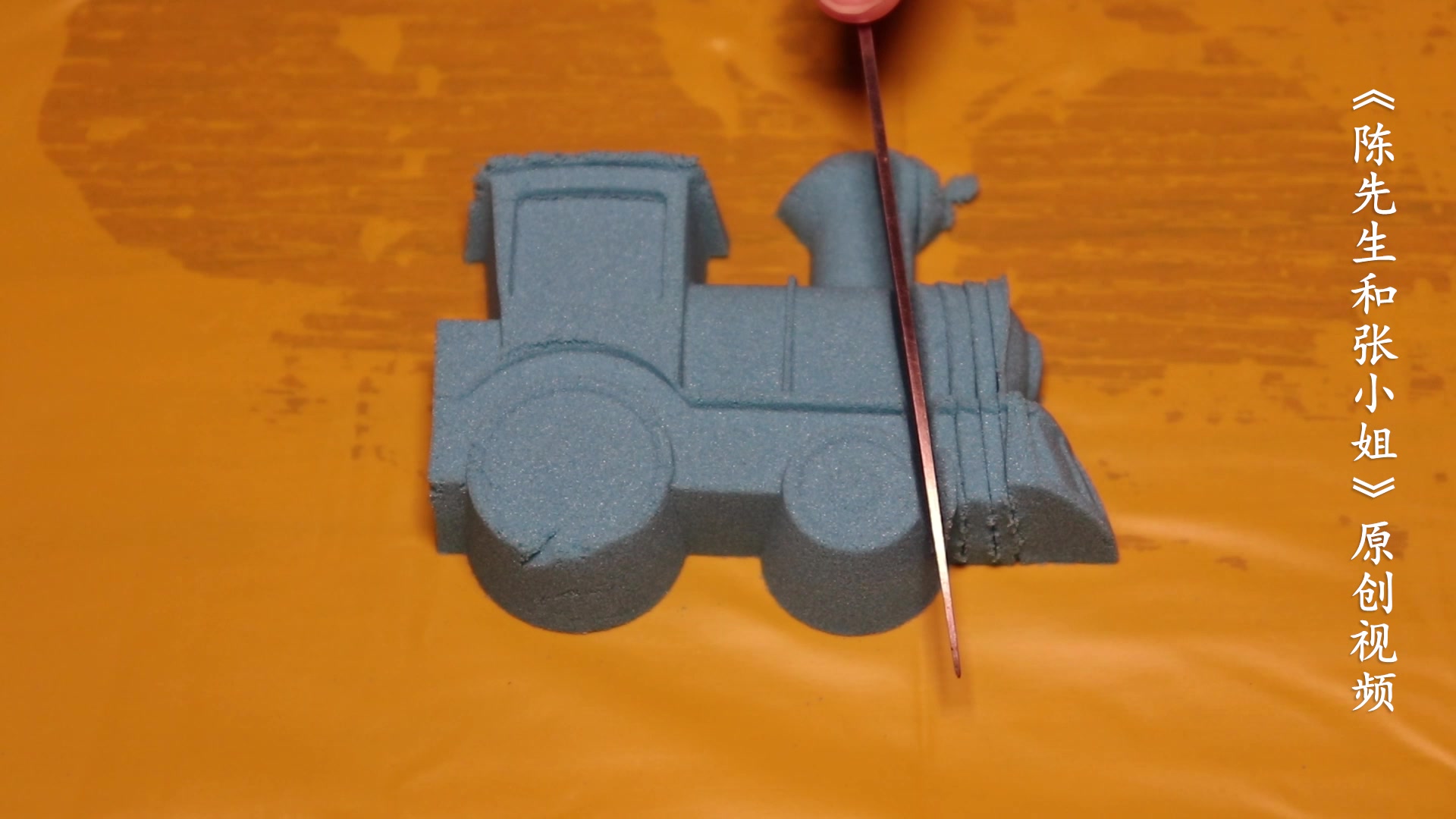 切太空沙_视频在线观看-爱奇艺搜索