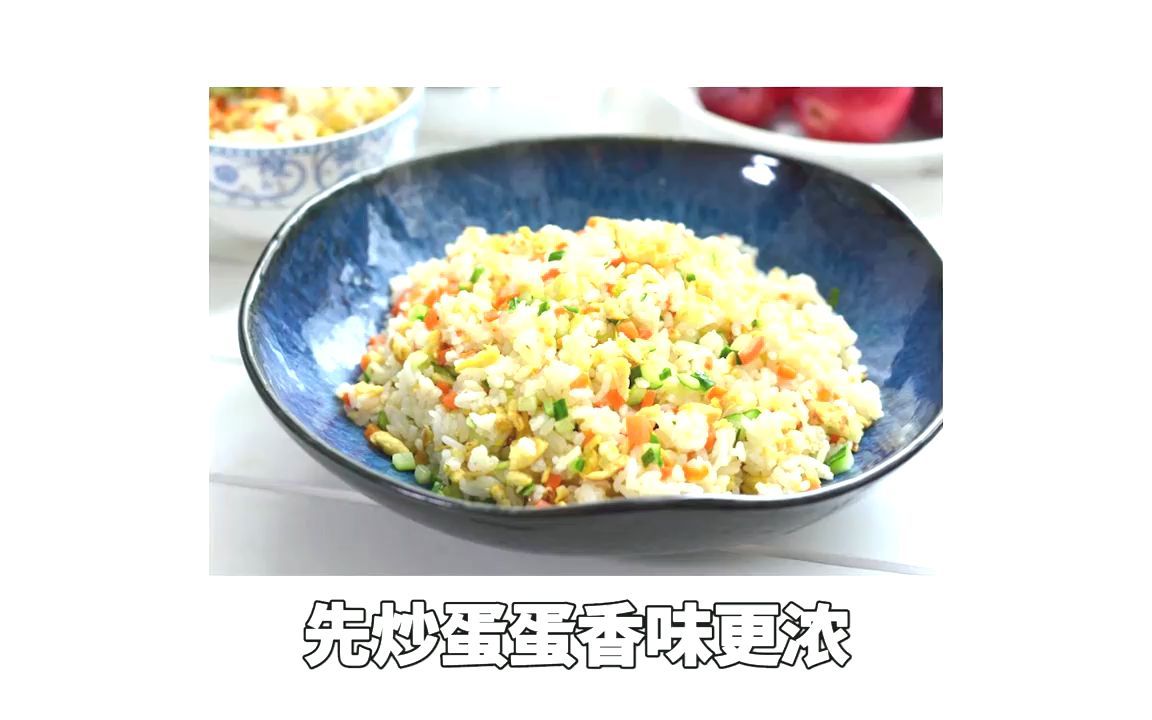 第一碗蛋炒饭居然来自长沙?