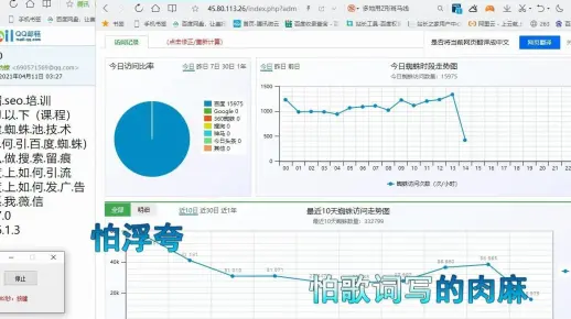 石门县网站seo优化排名 群排名优化软件购买