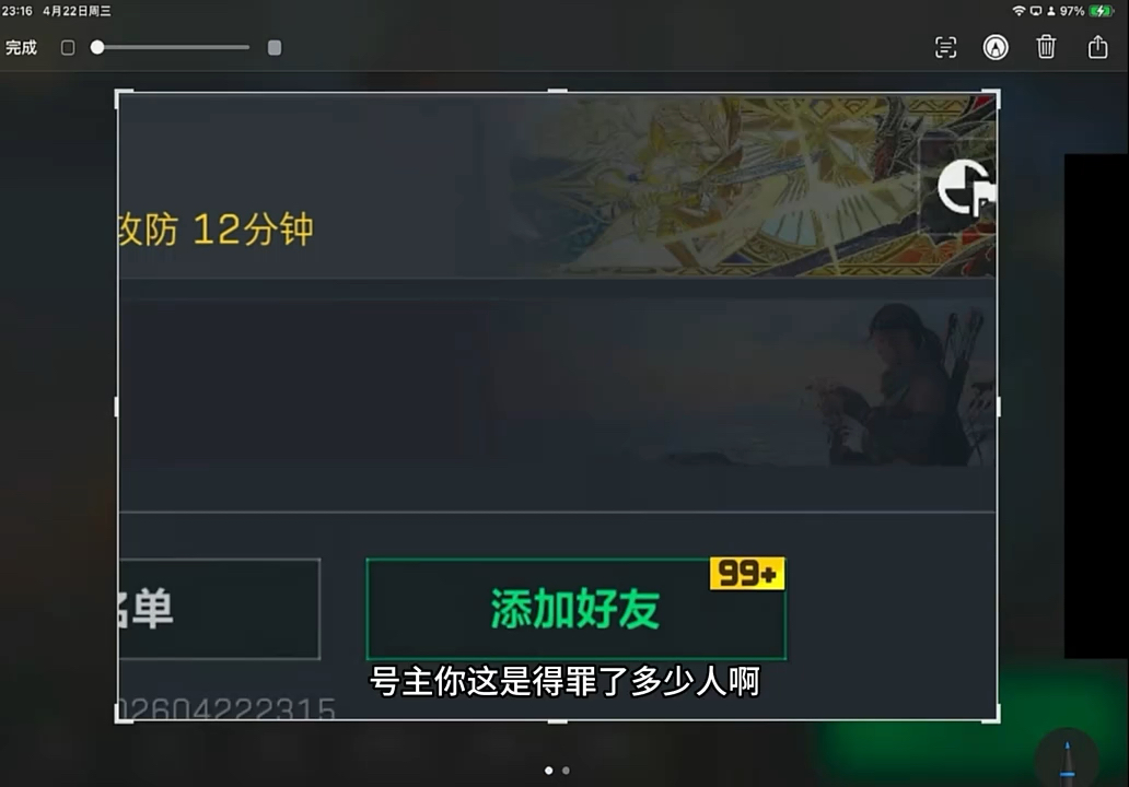 太惊讶了