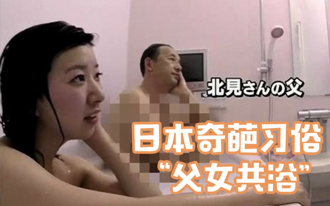 爸爸う猜女儿系列の