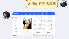 deec131b9183f136e3ce9385f66689e4662f2abd.jpg@280w_158h_1c_100q.jpg