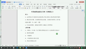 deede39f4ed35b8cea7a94a279761c96080c6c70.jpg@280w_158h_1c_100q.jpg