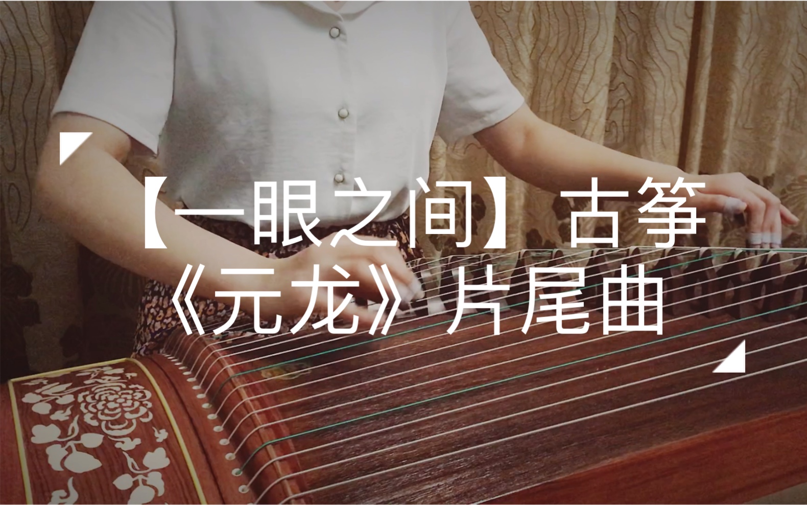 刘宇宁唱的《追光者》片尾曲《追光》音源上线……__财经头条