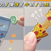 【手工】自制迷你食玩小玩具第二弹来啦，四种方式超简单