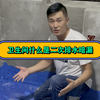 卫生间防水什么是二次排水暗漏
