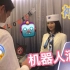 日本机器人酒店，无人管理模式为什么能带给我们这么多惊喜？