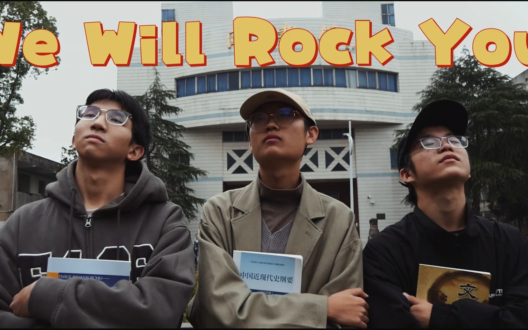 we-will-rock-you-ns-supera-ns-supera