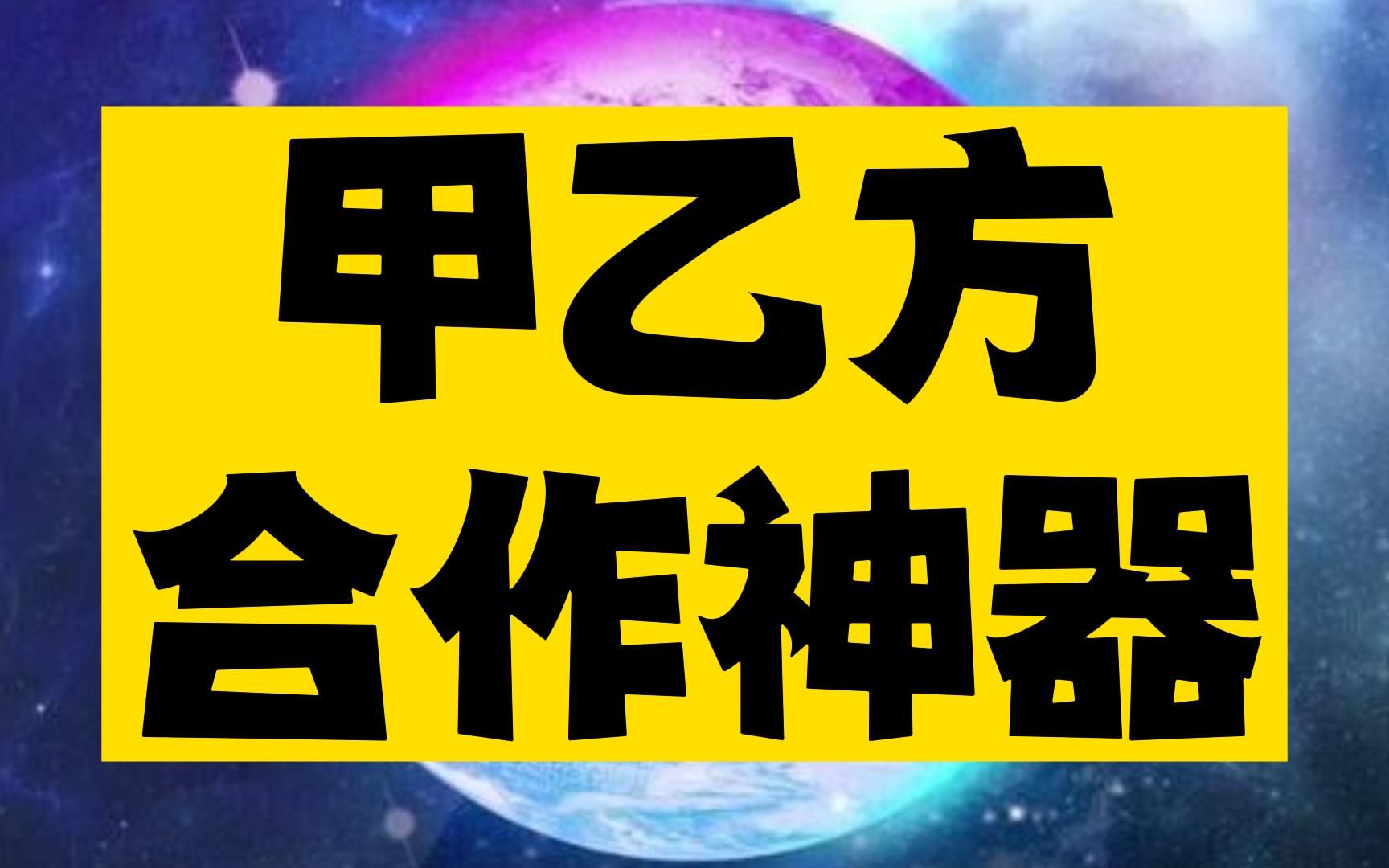 Discover a professional to deal with the father of the first party of the gods, I feel that from now on can raise eyebrows to do the second party~!