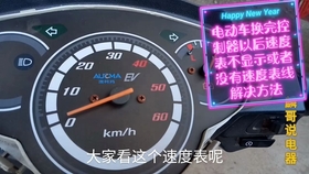 电动车加速器正确安装方法 df057683aa11b1bf4a166d299cdda7df8ab55f3b.jpg@280w_158h_1c_100q.jpg