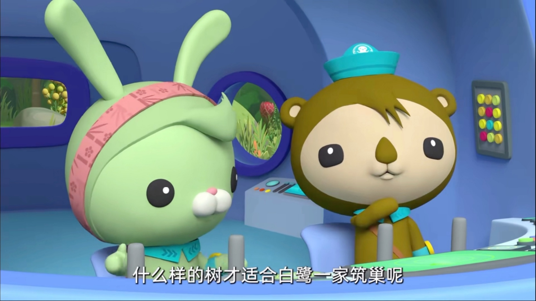 海底小纵队中国之旅2 第11集金丝楠木大冒险