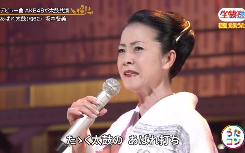 あばれ太鼓坂本冬美18 哔哩哔哩 つロ干杯 Bilibili