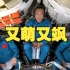 神舟十五号航天员训练视频公开，画风又萌又飒！