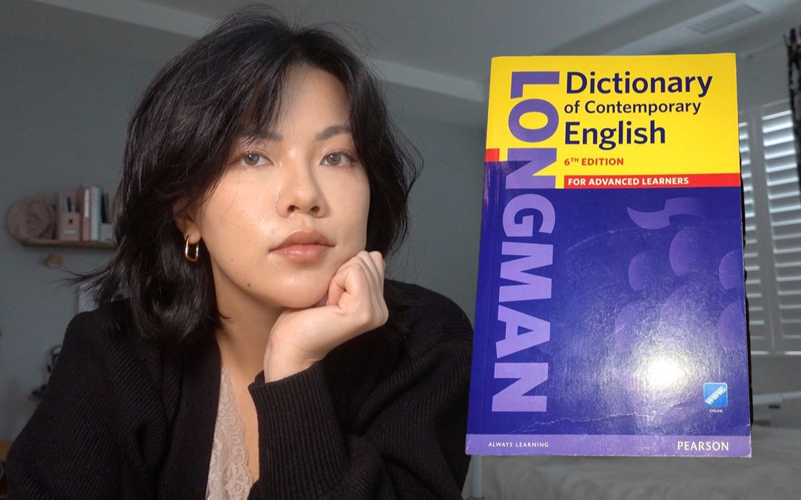 我如今的英文好99%靠这本词典+最土的学习方法