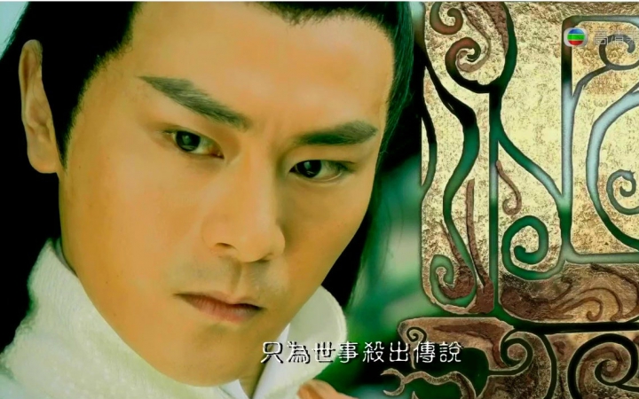 【疯娱】全男神雕●过龙篇:吴磊x李解,欧阳克性转小龙女(2)