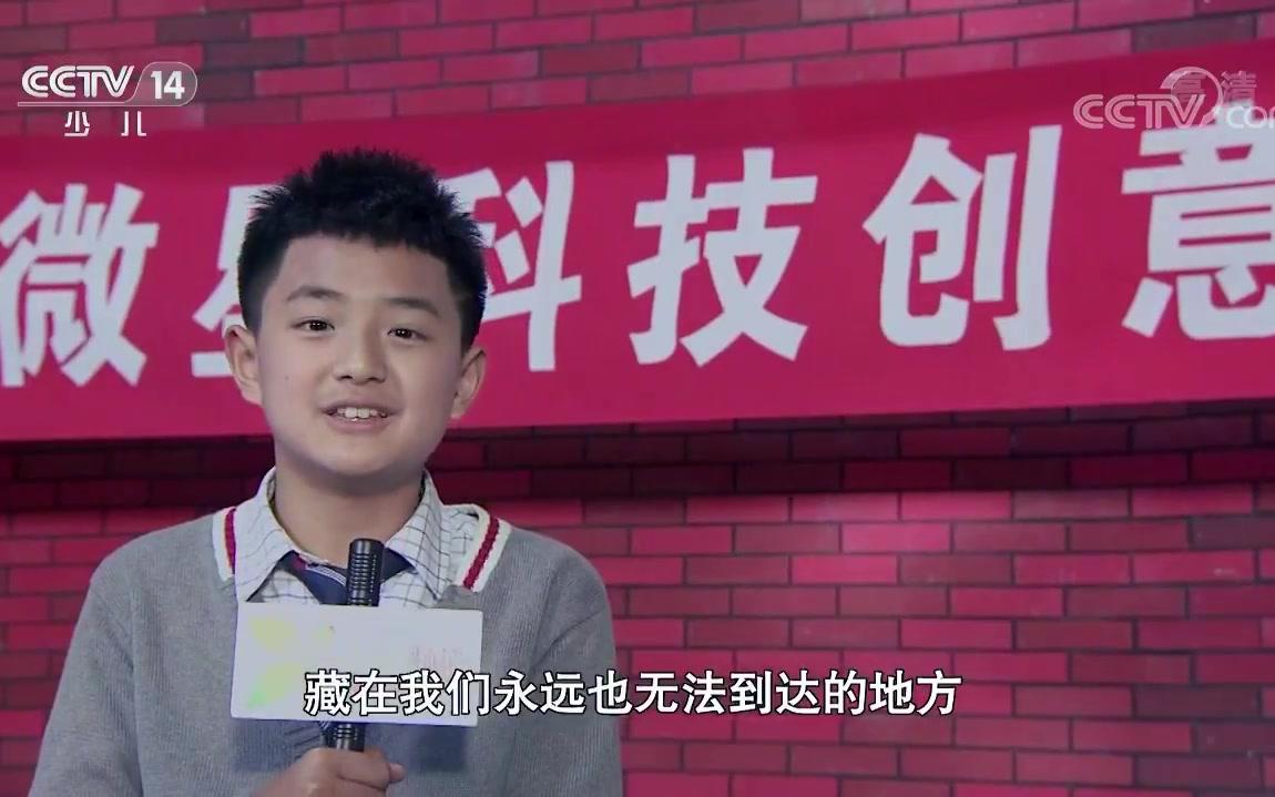 微星时代28c