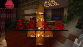 怎么下载我的世界模组基岩版 df18df2ed01dc44a61e119c3f01ea637752141ba.jpg@280w_158h_1c_100q.jpg