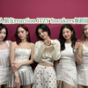 路人朋友reaction ITZY Sneakers舞蹈接力
