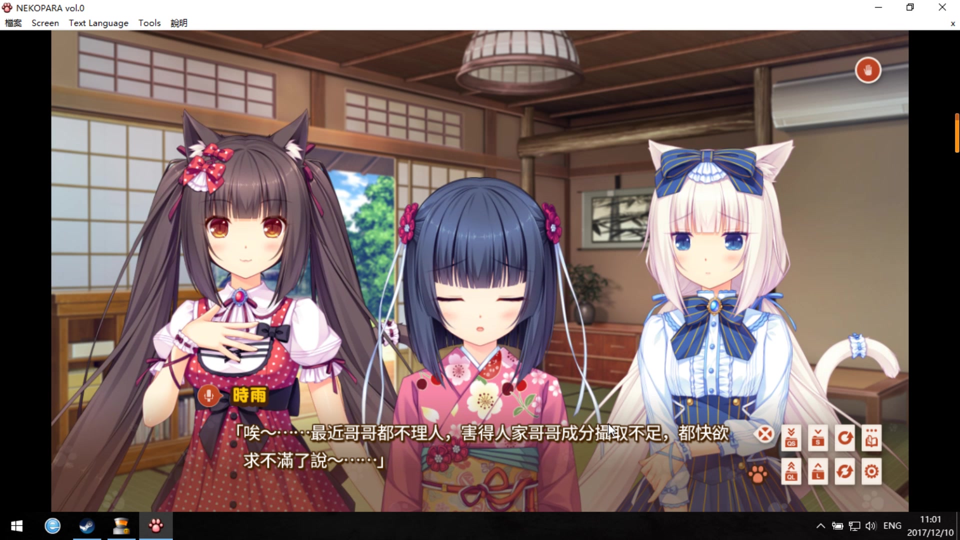 nekopara vol 0_哔哩哔哩_bilibili