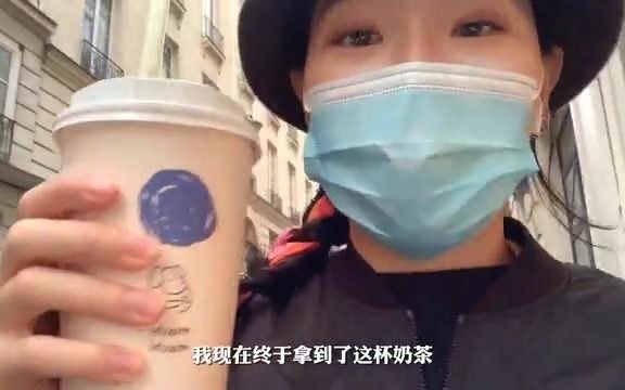 老外看中国：法国人为一杯中国奶茶有多疯狂？华侨实拍巴黎奶茶店，场面失控！