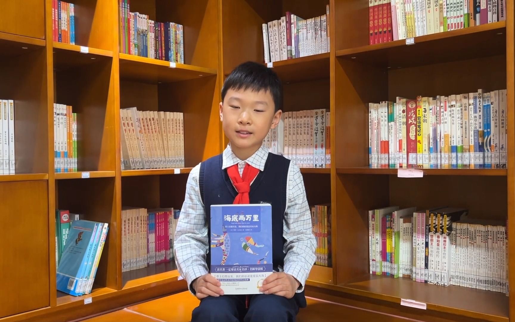 小学生推荐一本书之《海底两万里》