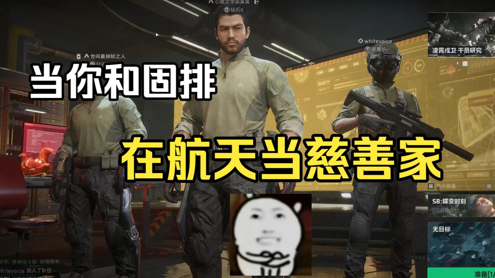 kami-三角洲行动