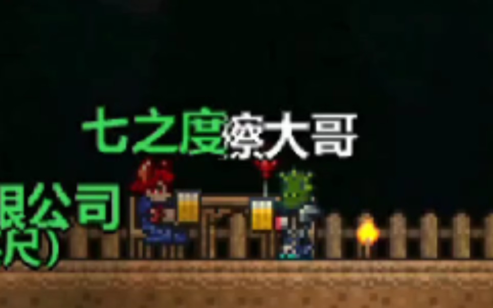 擦大哥