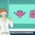 免疫细胞治疗科普动画视频