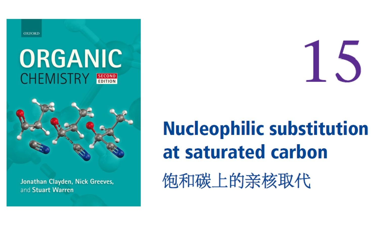 Clayden Nucleophilic Substitution At Saturated Carbon