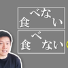 日语动词变形后声调汇总(涵盖大部分情况)音调规律