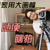 在家用大画幅随便瞎拍几张微距