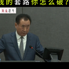 王健林：奖金不给你发了