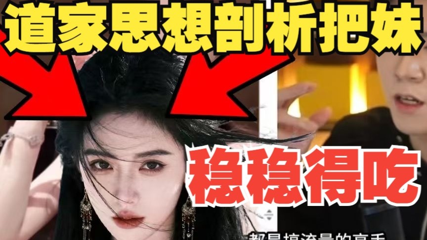 搞懂Game的本质，社交工作也能所向披靡！