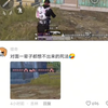 嗯嗯 喷气背包出故障了！啊