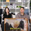 【中字版Seventeen NANA 名宿】REACTION