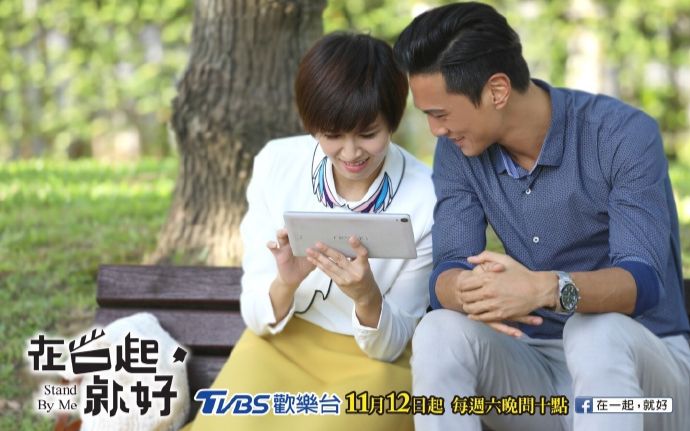 【台剧】《在一起就好》122 小表姑x大侄儿 cut【1080P/LineTV】哔哩哔哩bilibili