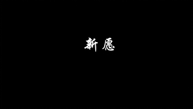 df61dda0b49598da04963d95d1305a974cf662bb.png@280w_158h_1c_100q.jpg