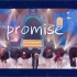 【非日常派对】Promise - THE9 蓝光1080P杜比音效 “不管未来多遥远 一起到达” THE9未来可期 一起