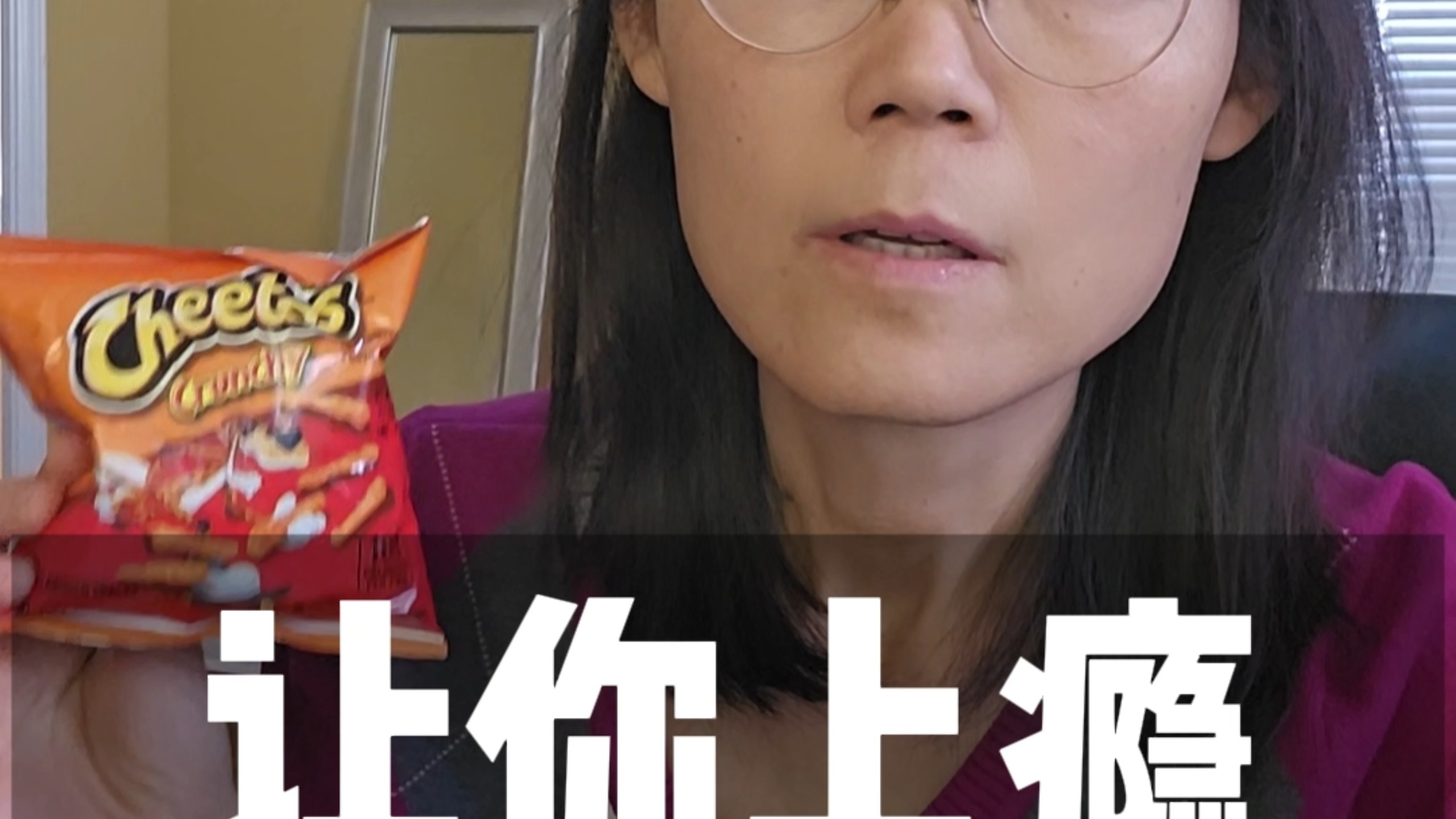 最让人上瘾的垃圾食品  年入40亿美元 美国版辣条如何让你吃了停不下#创业#零食#奇多#食品#企业家#商业#教育#玉米#财经
